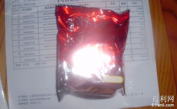 点击图片查看详情 开杯乐海鲜(4)