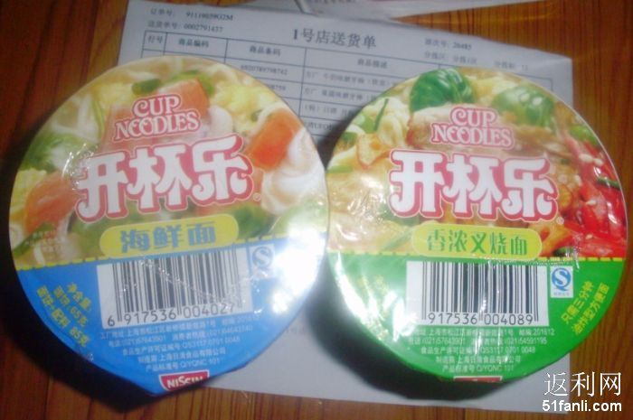 开杯乐海鲜(3)