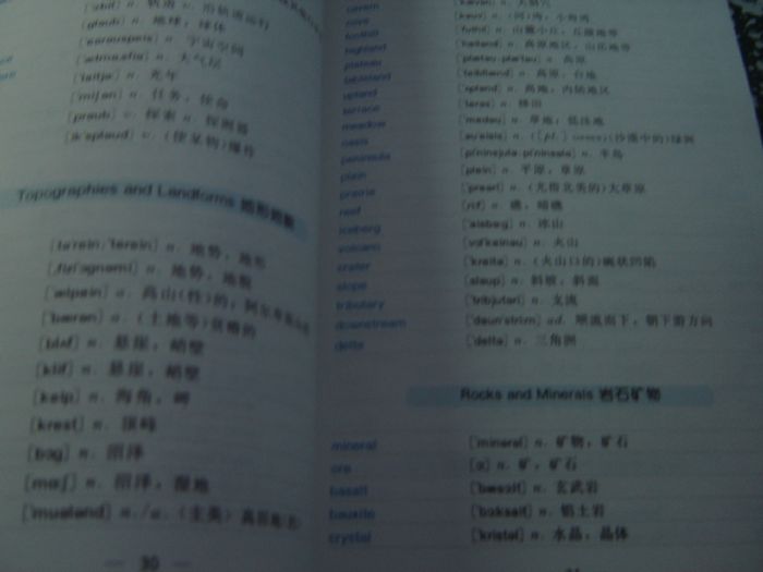 英语单词书推荐_背英语单词的书_背单词书推荐