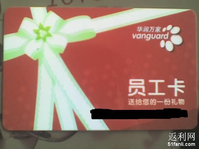 华润万家网上商城_华润万家购物卡回收_华润