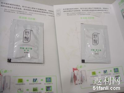 收入证明_颇丰的收入(2)