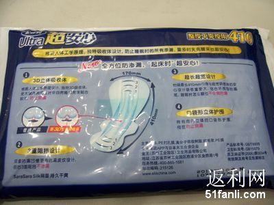 收入证明_颇丰的收入(2)