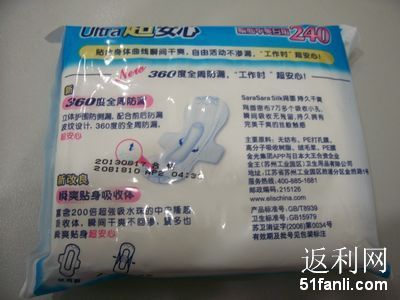 收入证明_颇丰的收入(3)