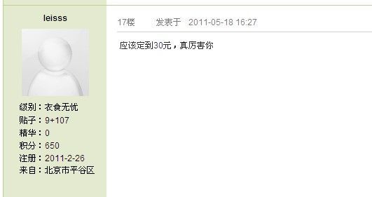 返利网积分买东西_返利网买东西可靠吗_淘宝