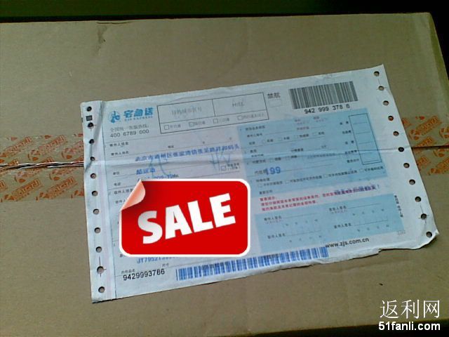 我在网上买的货到付款的红米手机,第二天手机