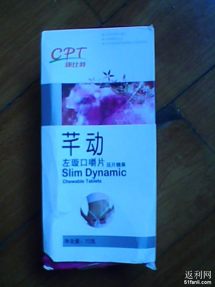 我在京东商城网上买的东西拆开后包装袋都丢了