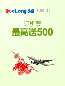 网上订票如何取票_网上订机票如何取票_网上