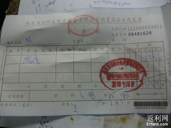 北京国税手写发票还能用吗